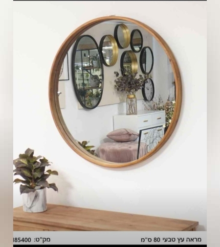 מראה עם מסגרת עץ