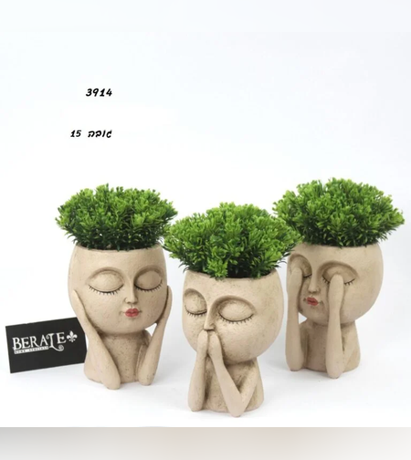 פרצופים עם צמחיה