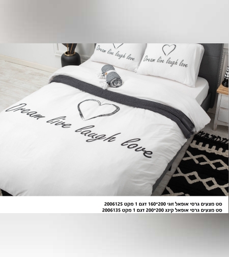 מצעים דגם אופל- טימבר עיצובים