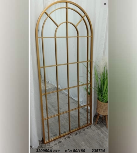 מראה זהב במראה יוקרתי