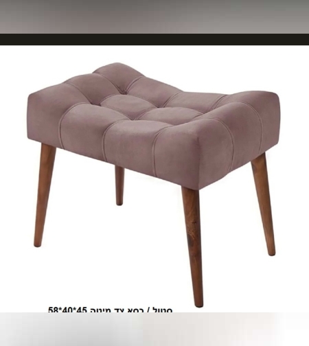 ספסל/הדום מידות 58/40/45
