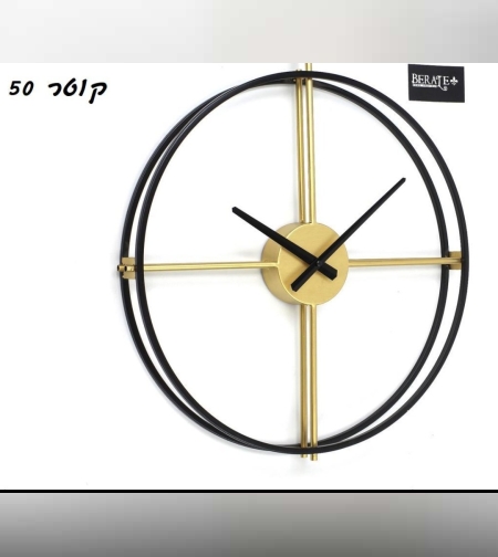 שעון שחור קוטר 50