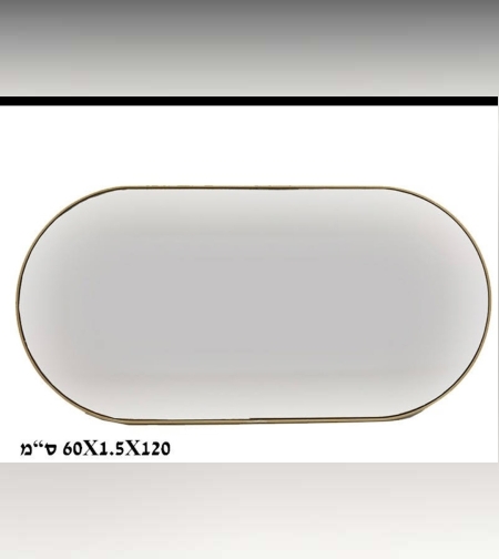 מראה אובלית מסגרת זהב 120/60 ס”מ