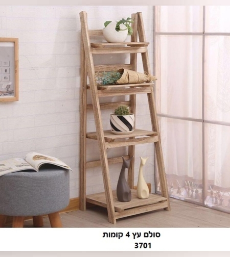 סולם מעץ 4 קומות