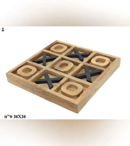 אקססוריז שחמט