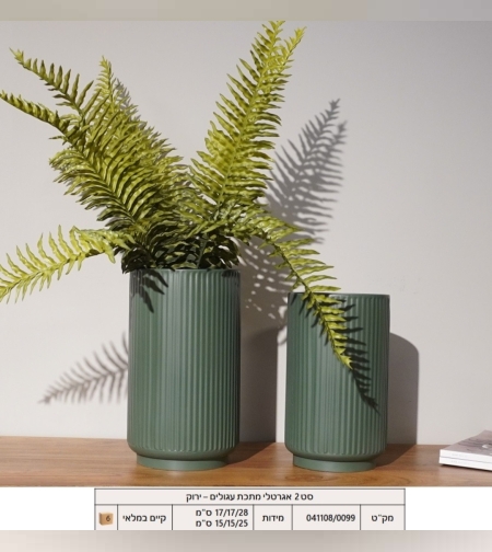 סט 2 אגרטלי מתכת עגולים בצבע ירוק