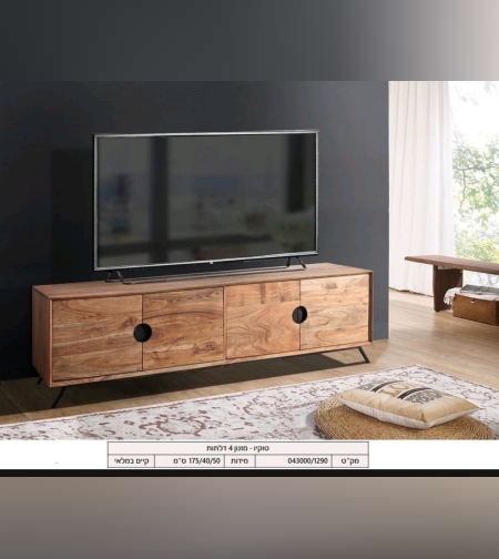 מזנון מעץ השיטה בעיצוב מיוחד