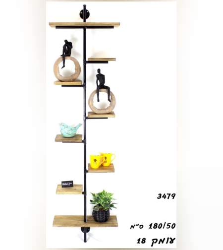 עמוד מדפים תליה עץ פריט מעוצב המשלים את חלל הבית חומרים איכותיים בלבד!