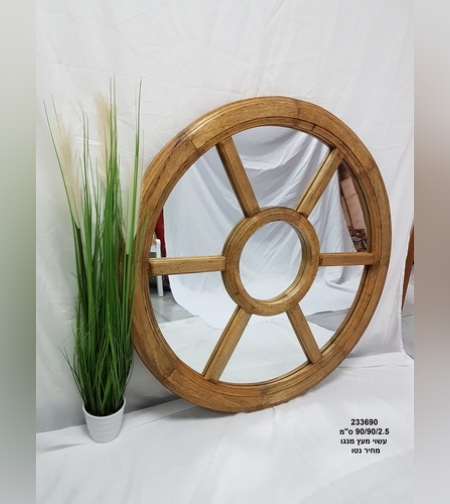 מראה עגולה מחולקת בעץ מלא 90/90/3 ס