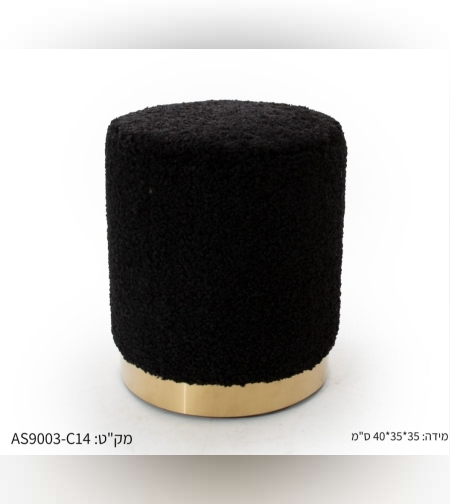 הדום בוקלה שחור- דגם פרל