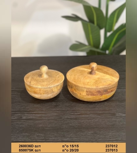 סט שני קופסאות מעץ