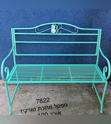 ספסל ישיבה תכלת