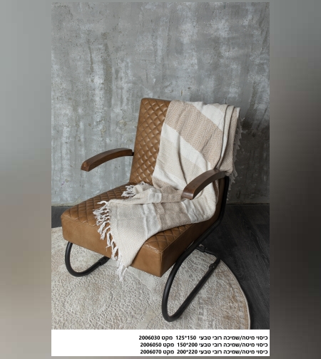 שמיכה/כיסוי מיטה- דגם קטיפי