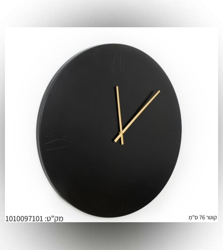 שעון שחור קוטר 76