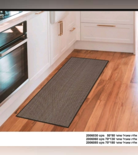 שטיח דגם שאנל גודל 180/70