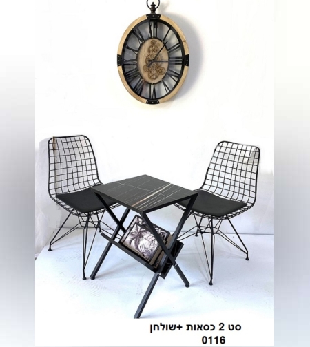 סט גינה/מרפסת