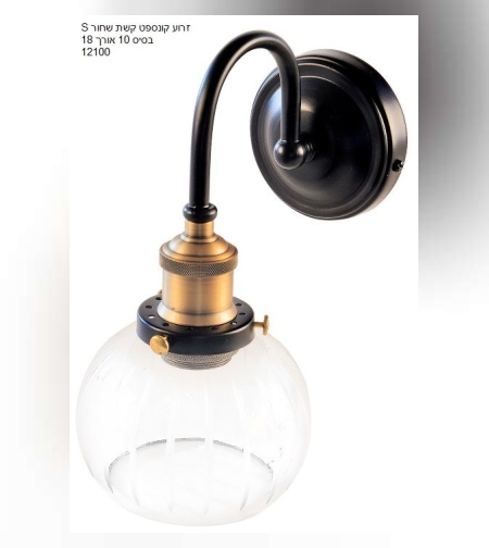 זרוע קונספט שחור קשת