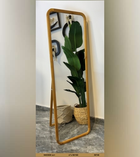 מראת גוף מסגרת עץ