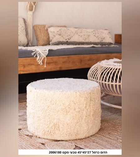 הדום כרמל 45/45/27