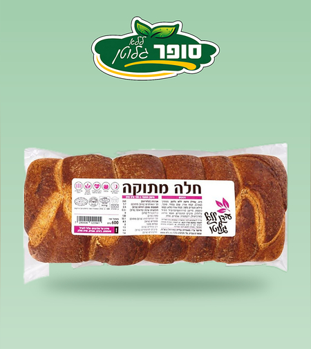 חלה מתוקה (עידן ללא גלוטן)