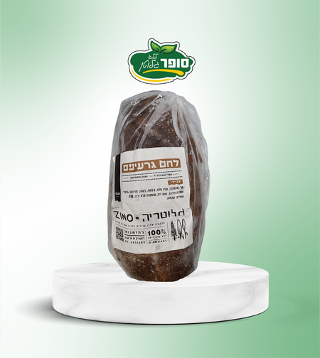 לחם גרעינים ללא גלוטן - גלוטריה
