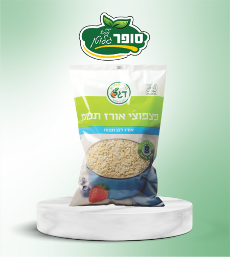 פצפוצי אורז לבן תפוח - דגש