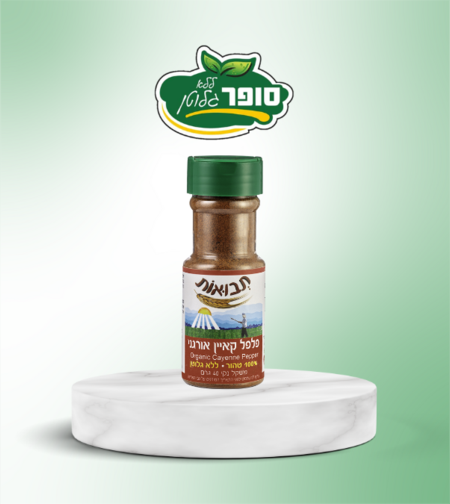 بهار فلفل كايين عضوي