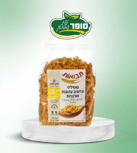 معكرونة  فوسيلي من العدس الأصفر العضوي