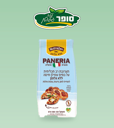תערובת לאפייה על בסיס עמילן חיטה PANERIA ללא גלוטן