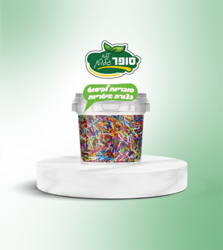 سكاكر ملونة  للتزيين