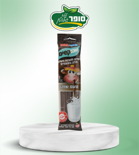 قشه لصنع مشروب الحليب بنكهة الشوكولاتة