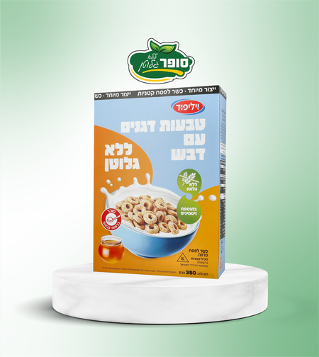 טבעות דגנים עם דבש ללא גלוטן - ויליפוד