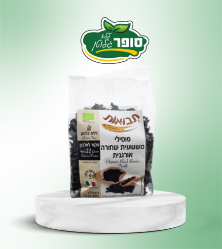 معكرونة فوسيلي من الفاصوليا السوداء العضوية