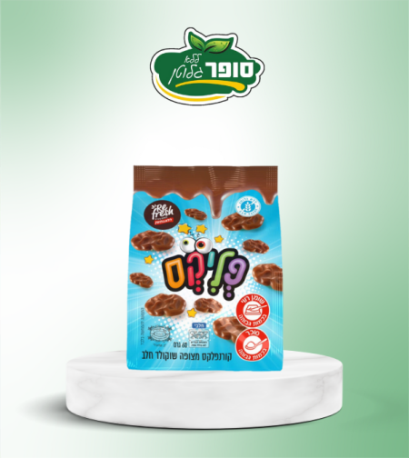 رقائق الكورنفلكس مغطاة بالشوكولاتة