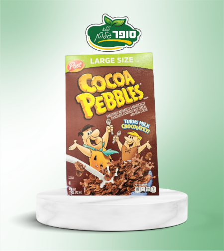 דגני בוקר בטעם שוקולד אריזת חיסכון 425 גרם