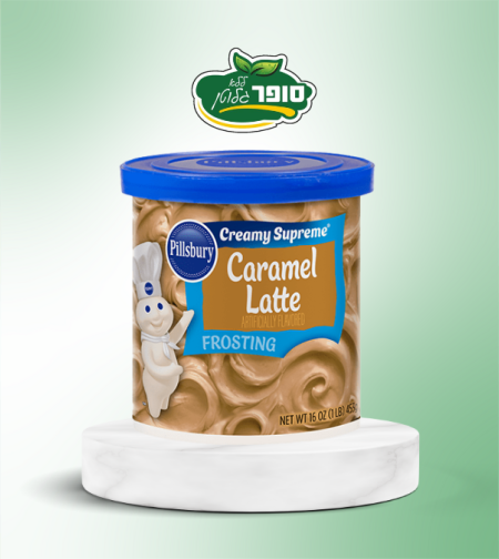 ממרח בטעם קרמל לאטה לציפוי לעוגה - Pillsbury