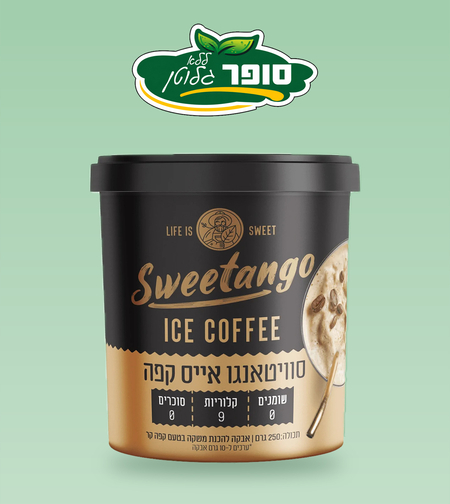 אבקת אייס קפה ללא גלוטן וללא סוכר - Sweetango