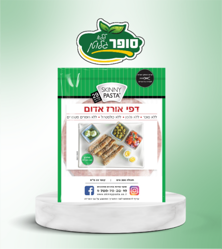 דפי אורז אדום - skinny pasta