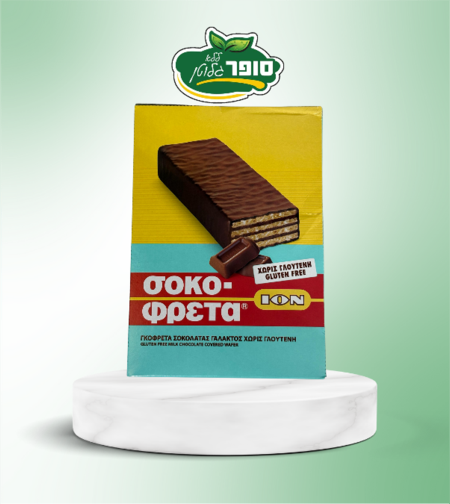 سفط ويفر بالشوكولاتة خالي من الغلوتين