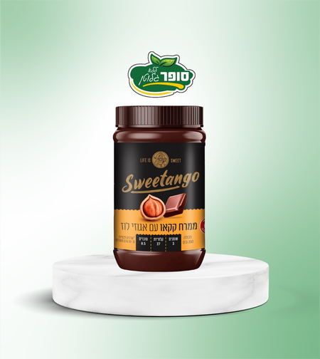 ממרח שוקולד עם אגוזי לוז ללא גלוטן וללא סוכר - Sweetango