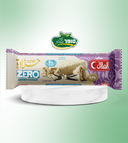 חלבה זירו בטעם וניל ללא גלוטן וללא תוספת סוכר - הלאל