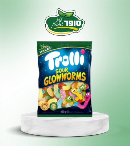 סוכריות גומי חמוץ בצורת נחש - טרולי