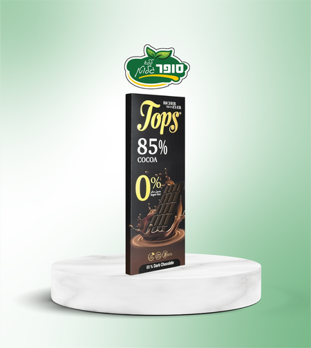 شوكولاتة داكنة بنسبة 85%، خالية من الغلوتين والسكر - Tops