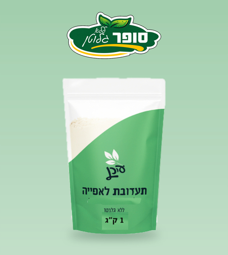 תערובת לאפייה (ירוק) - עידן ללא גלוטן