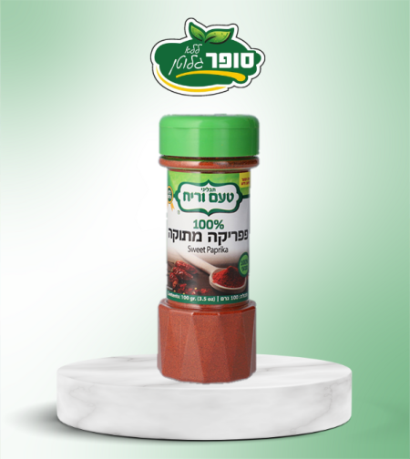 פפריקה מתוקה ללא גלוטן - טעם וריח