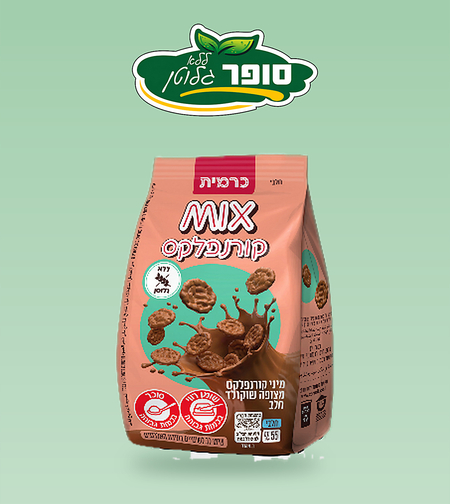 מיקס קורנפלקס מצופה שוקולד חלב ללא גלוטן - כרמית