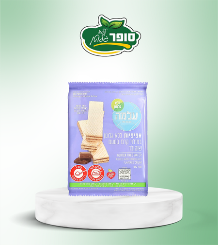 אפיפיות במילוי קרם בטעם שוקולד - עלמה