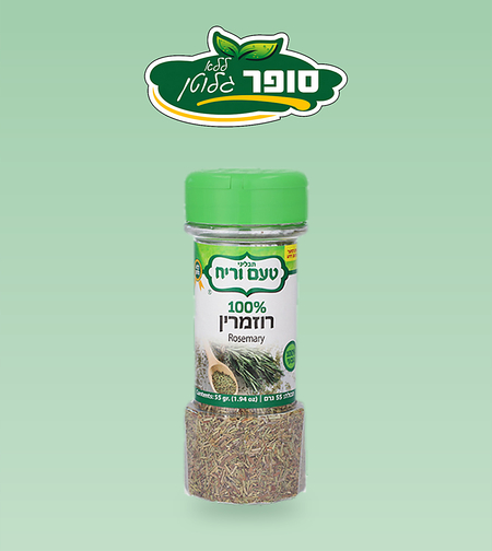 רוזמרין ללא גלוטן - טעם וריח