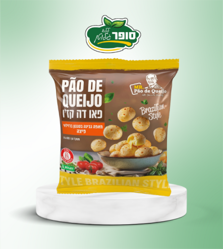 מאפה גבינה בסגנון ברזילאי פיצה ללא גלוטן