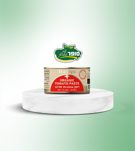 רסק עגבניות אורגני ללא גלוטן - Italica